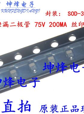 （20只元10元包邮）原装 BAS416 低泄漏二极管 75V 200MA 丝印:D4