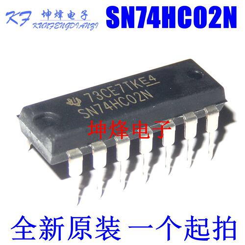 全新原装正品 74HC02 SN74HC02N 直插 DIP-14 栅极和逆变器 芯片