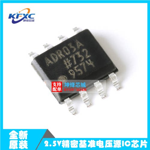 IC集成电路芯片全新原装现货