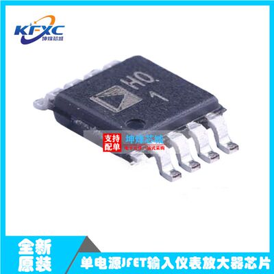IC集成电路芯片全新原装现货