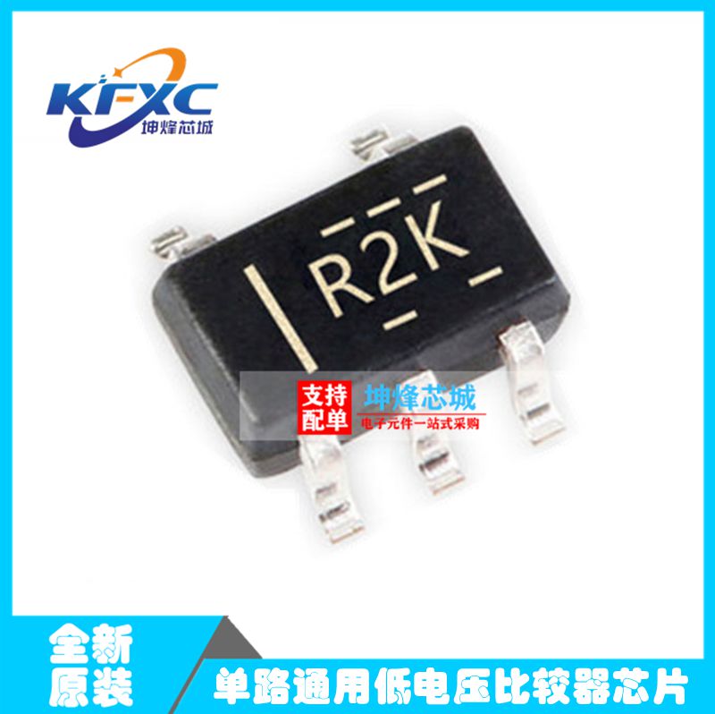原装正品 贴片 LMV331IDCKR SC-70-5 单路通用低电压比较器芯片