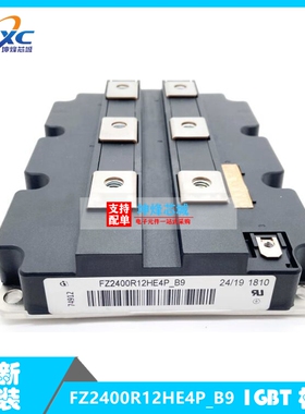 全新原装现货 FZ2400R12HE4P_B9 功率 IGBT模块 一系列电子元器件