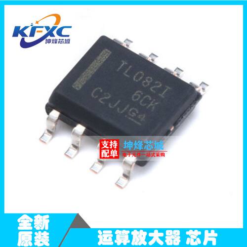 全新正品原装放大器芯片