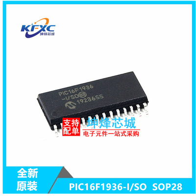 PIC16F1936-I/SO全新现货