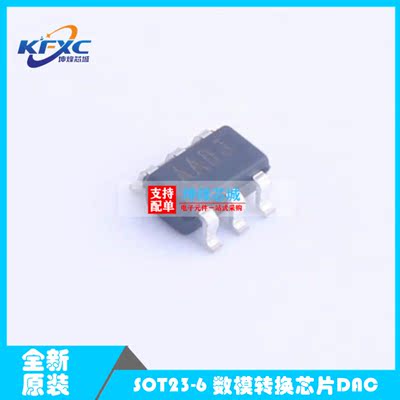 MAX5385EUT MAX5385EUT+T MAX5385EUT+ AADJ 全新原装可拍