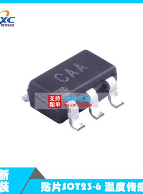 全新原装正品 AD7814ARTZ-REEL7 丝印CAA 贴片SOT23-6 温度传感器