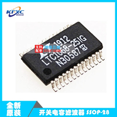 原装现货LTC1068-25IG LTC1068-25IG#PBF 电子元器件 封装SSOP28