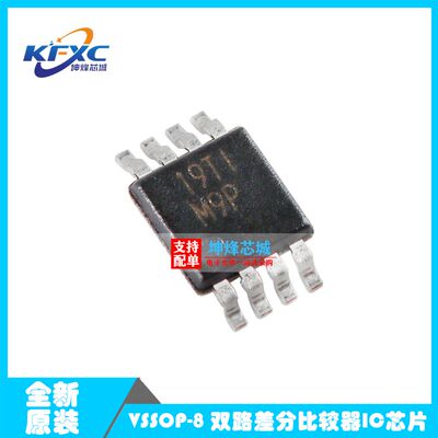 原装正品 贴片 LM393DGKR VSSOP-8 双路差分比较器IC芯片