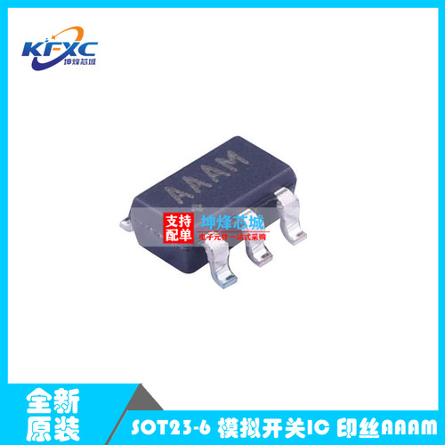 全新 MAX4544EUT+T 丝印AAAM 模拟开关IC芯片 封装SOT-23-6