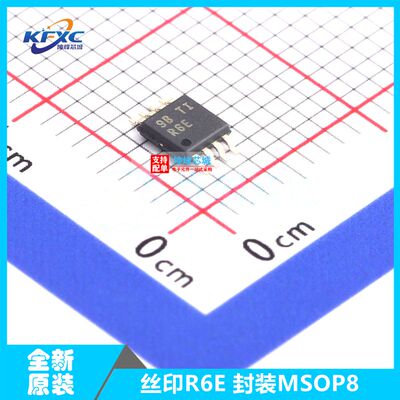LMV722IDGKR全新原装进口TI德州运算放大器MSOP8 R6E LMV722IDGKT