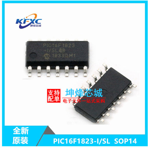 PIC16F1823-I/SL全新现货