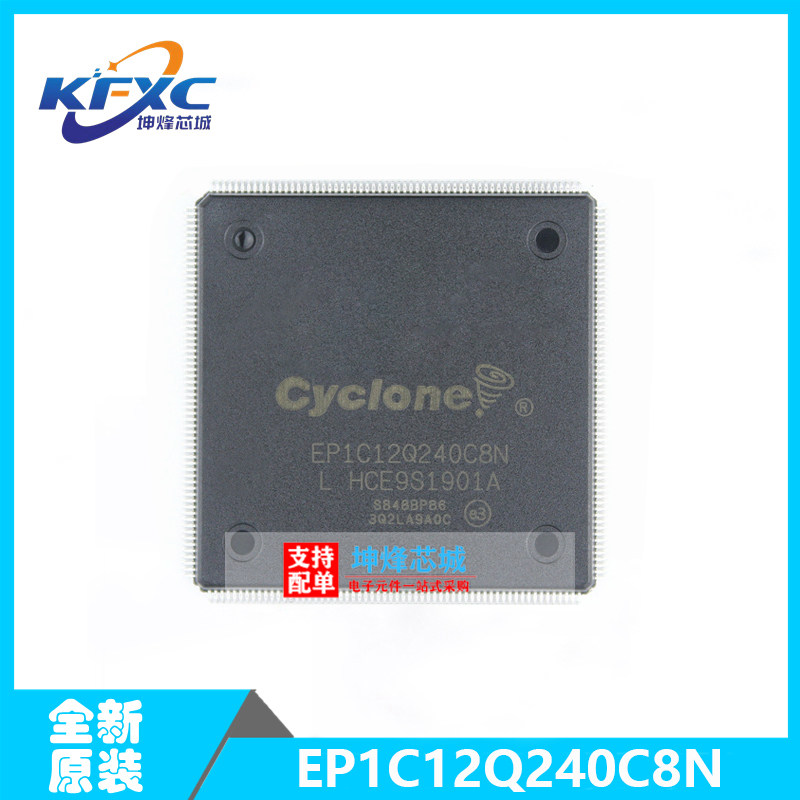 原装 EP1C12Q240C8N EP1C12Q240C8嵌入式现场可编程门阵列QFP-240