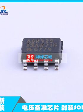 ADR420ARZ 丝印ADR420A 电压基准芯片 封装SOIC-8 全新原装