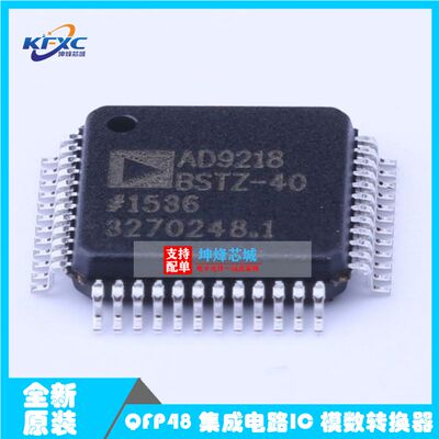原装正品 AD9218BSTZ-40 AD9218BSTZ-80 封装QFP48 微控制器