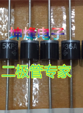 20KP8.0A R-6/P600 功率 20KW TVS瞬变抑制二极管 原装进口正品