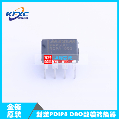 MAX538BCPA+ 数模转换芯片DAC 品牌MAXIM(美信) 封装PDIP-8