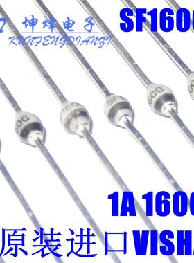（10只） SF1600 SF1600V SOD-57 1A 1600V 进口玻璃钝化二极
