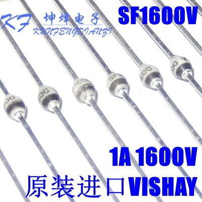 （10只） SF1600 SF1600V SOD-57 1A 1600V 进口玻璃钝化二极