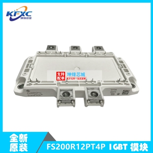 全新原装 现货 FS200R12PT4P 功率 IGBT模块 一系列电子元器件