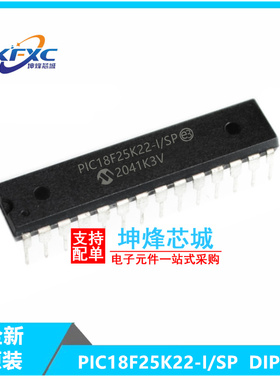 PIC18F25K22-I/SP DIP28单片机芯片IC微控制器 全新
