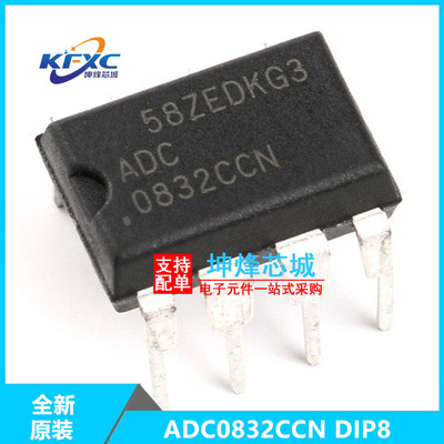 ADC0832CCN全新现货芯片