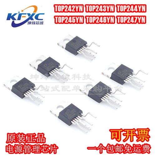 电源芯片全新正品现货TOP