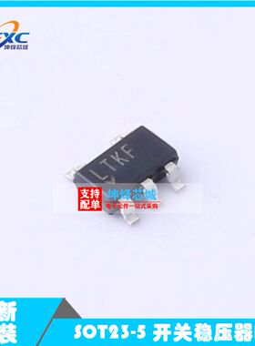 原装正品芯片 LT1617ES5#TRPBF 丝印LTKF SOT23-5 开关稳压器IC