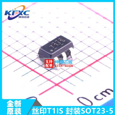 原装 | TL331IDBVR TL331  SOT23-5 线性传感器 集成 IC芯片