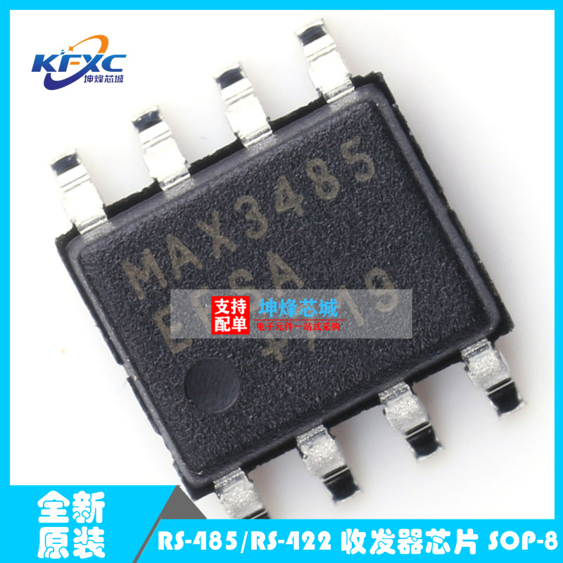 MAX3485EESA+T RS-485/RS-422 收发器芯片 封装SOP-8 全新原装