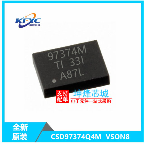 CSD97374Q4M全新现货芯片