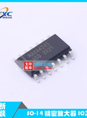MAX44245ASD SO-14 精密放大器 全新原装 IC芯片 MAX44245ASD+T