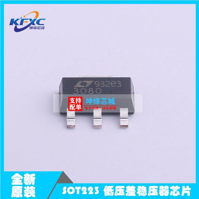 LT3080EST#TRPBF 封装 SOT-223-3 线性稳压器(LDO)全新原装