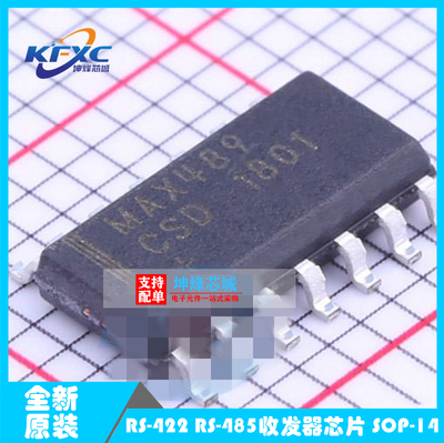 MAX489CSD+T RS-422 RS-485收发器芯片 封装SOP-14 全新原装