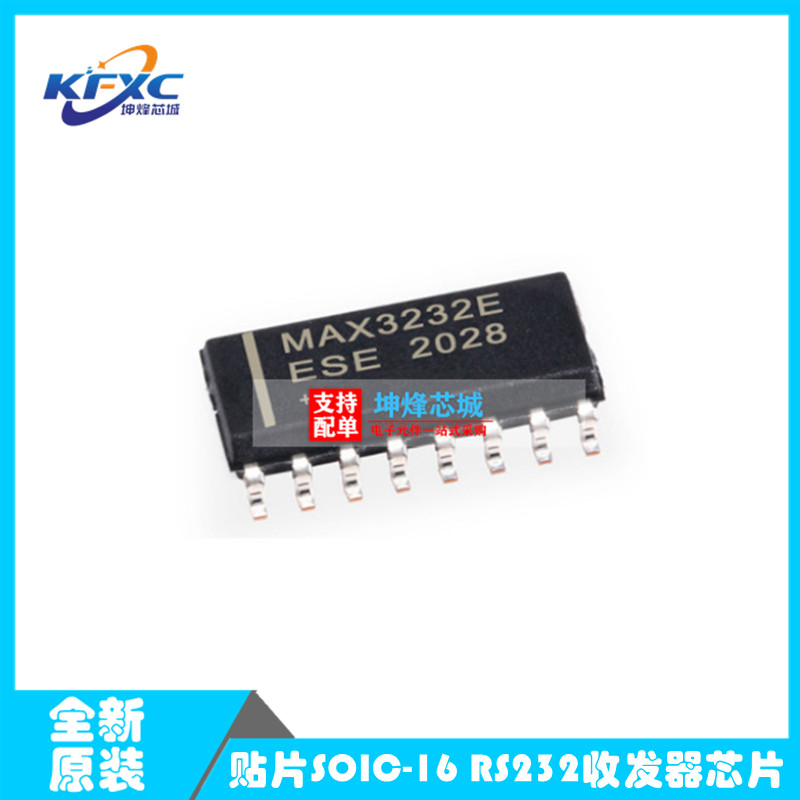 MAX3232EESE+T MAX3232E 贴片SOIC-16 RS232收发器芯片 全新