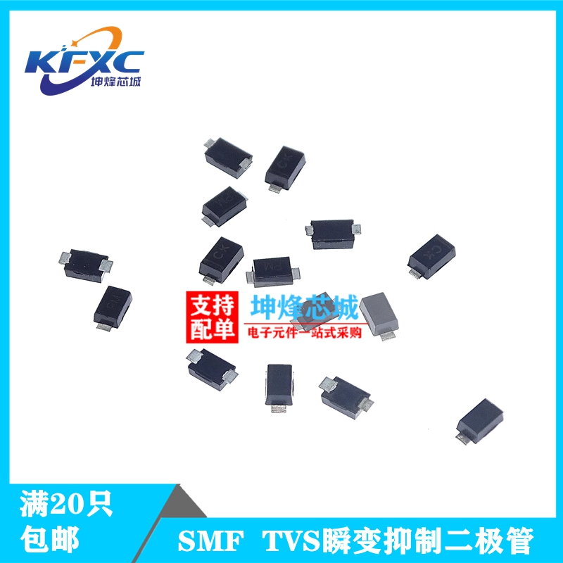 SMF5.0A 6V0 6.5 10 12 15 16 18 20 22 24 26 28 30 33 36 40CA