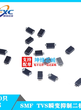 (20只/整盘）SMF5.0A 6V5CA 10 12A 15CA 18 20 22 24 26 33 36CA