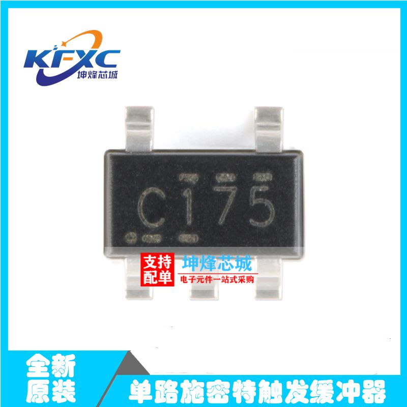 全新原装现货SN74LVC1G17DBVR