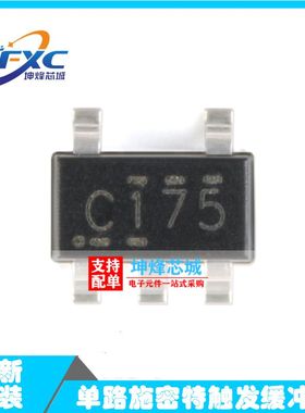 全新原装 SN74LVC1G17DBVR SOT23-5//SN74LVC1T45DCKR SC706