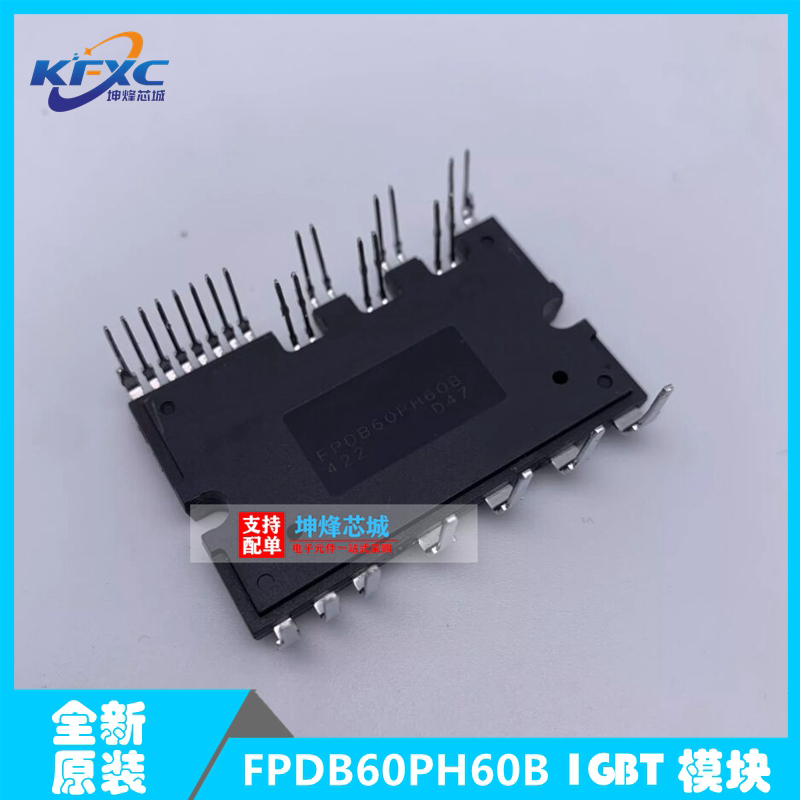 FPDB60PH60BIGBT模块
