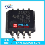 芯片 SN75452BPSR 全新 栅极驱动器 A452B SOP