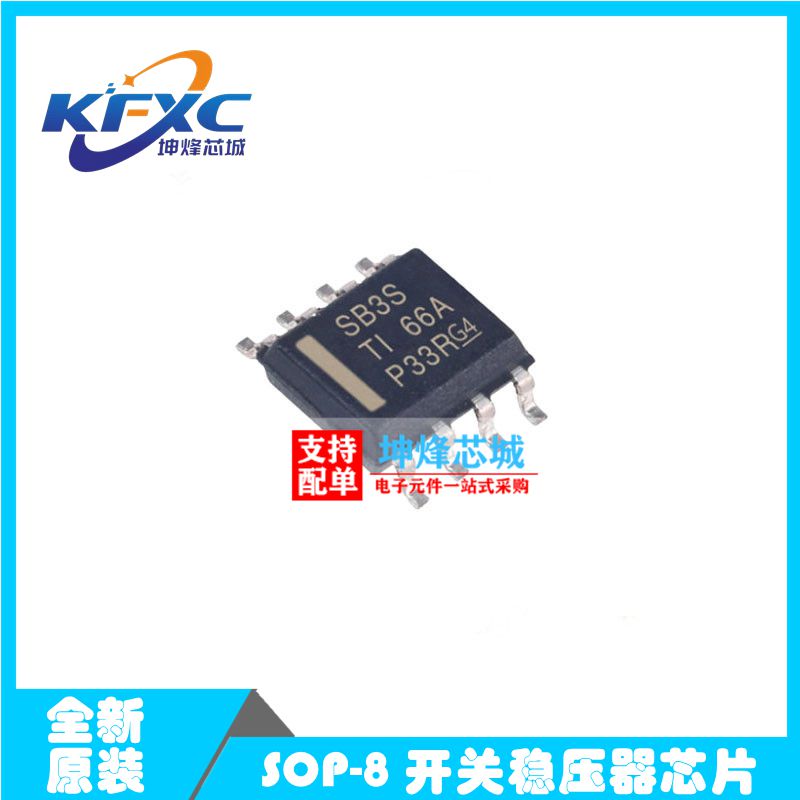 全新原装丝印芯片LMR16030SDDAR