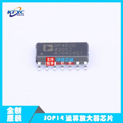 OP482GSZ-REEL7 OP482GSZ OP482G SOP14 运算放大器芯片 全新原装