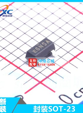 SI2371EDS-T1-GE3 进口原装贴片 封装SOT-23 现货 电子元件 支持