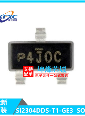 SI2304DDS-T1-GE3 丝印P4 SOT-23 N沟道 贴片MOSFET