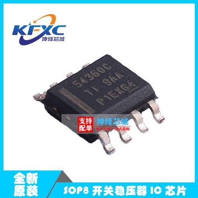 TPS54360BDDAR 贴片SOP-8 丝印54360C 3.5A 降压直流 原装正品