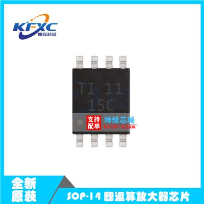 全新TWL1200IPFBRQ1 TCA9803DGKR TCA9517DGKR转换器电子元件IC