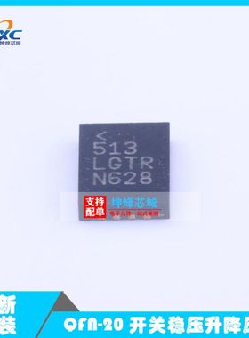 全新LTC3335EUDC#PBF 封装QFN-20 丝印LGTR 开关稳压升降压IC芯片