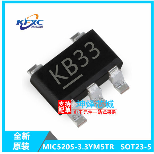 MIC5205-3.3YM5TR全新现货