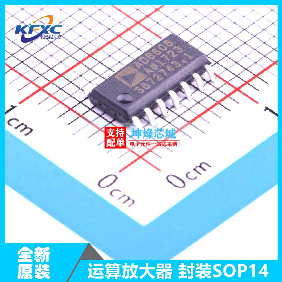 AD8608ARZ-REEL7 AD8608AR 精密轨运算放大器 封装SOP14 全新原装