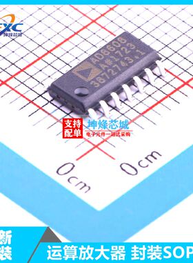 AD8608ARZ-REEL7 AD8608AR 精密轨运算放大器 封装SOP14 全新原装